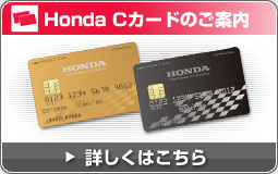 Honda CJ[ĥē