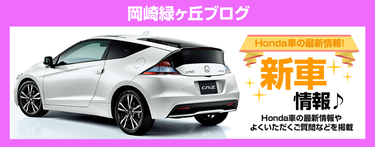 HONDAԂ̍ŐVuVԏv