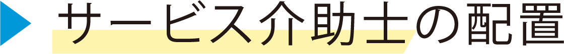 T[rXm̔zu