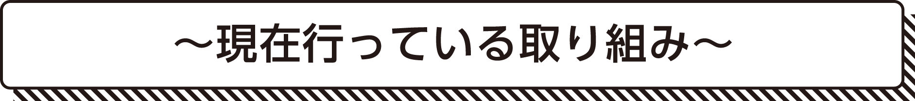?ݍsĂg?